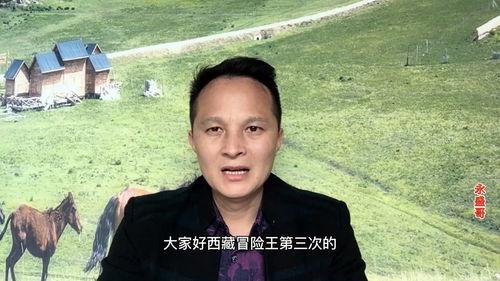 冒险王救援最新爆料,揭秘神秘险境，英勇救援行动再升级  第3张