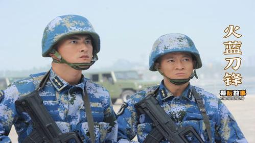 电视剧火蓝刀锋全集在线观看 第3张 电视剧火蓝刀锋全集在线观看 第3张