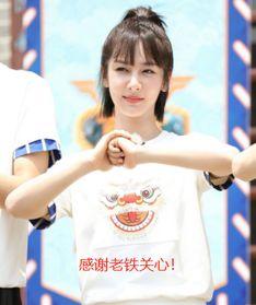 吃瓜娱乐小姐姐微博,揭秘娱乐圈幕后故事 第3张 吃瓜娱乐小姐姐微博,揭秘娱乐圈幕后故事 第3张