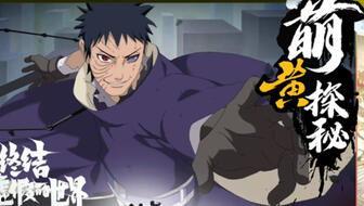 破面带土最新爆料,揭秘神秘力量与未来命运 第3张 破面带土最新爆料,揭秘神秘力量与未来命运 第3张