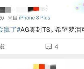 欲梦直播爆料最新消息在线观看,揭秘热门事件幕后真相,在线观看不容错过! 第3张 欲梦直播爆料最新消息在线观看,揭秘热门事件幕后真相,在线观看不容错过! 第3张