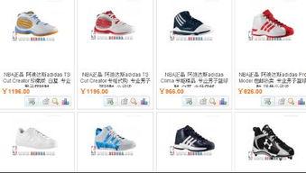 篮球鞋最新爆料网站大全,揭秘各大网站独家资讯汇总 第2张 篮球鞋最新爆料网站大全,揭秘各大网站独家资讯汇总 第2张
